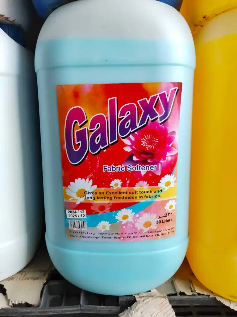 Fabric Softener (Galaxy) 30 Ltr
