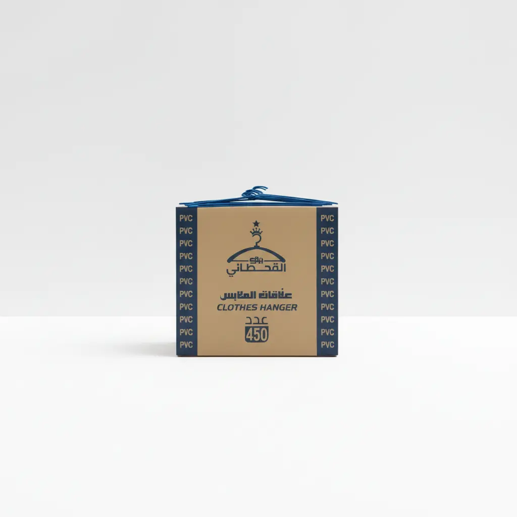 Laundry Hangers Box (Alqahtani) 450 pcs