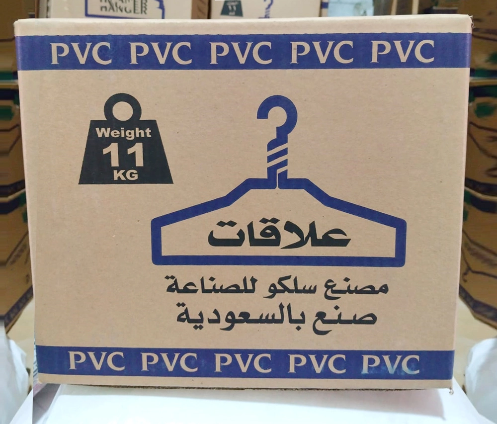 Laundry Hangers Box (Alali) 450 pcs