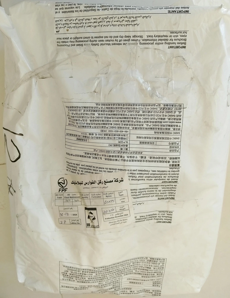 Small Plastic Bundle (12") 20 Kg