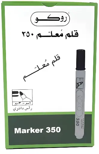 قلم خطاط (روكو) 12x