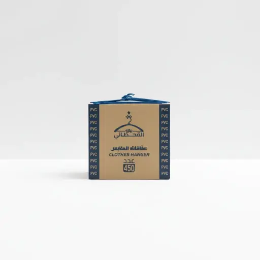 Laundry Hangers Box (Alqahtani) 450 pcs
