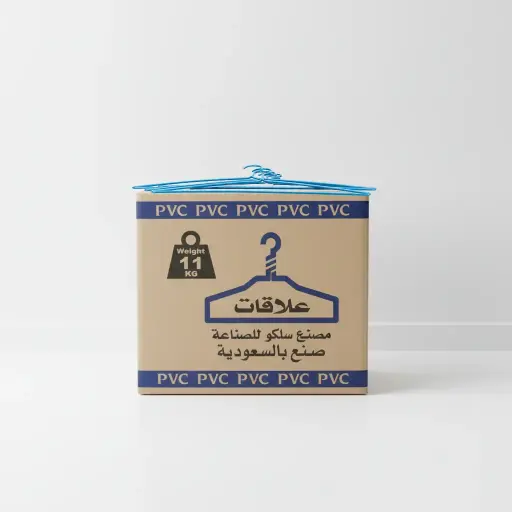 Laundry Hangers Box (Alali) 450 pcs