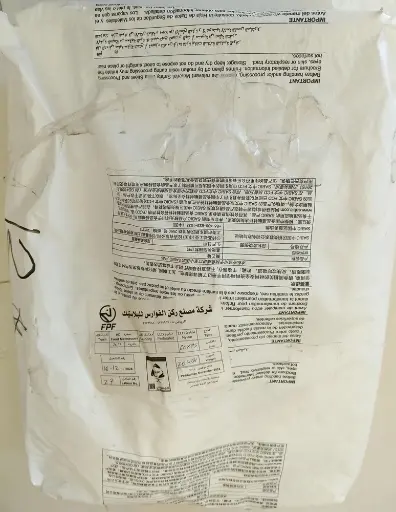 غلاف بلاستيك صغير (12 إنش) 20 كجم