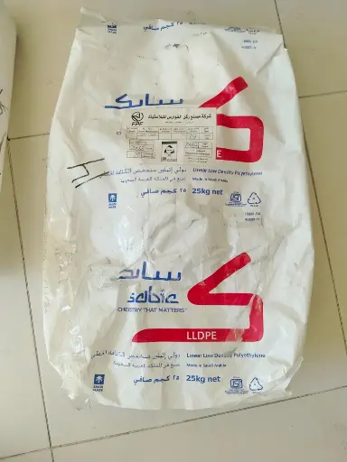 غلاف بلاستيك وسط (14 إنش) 20 كجم