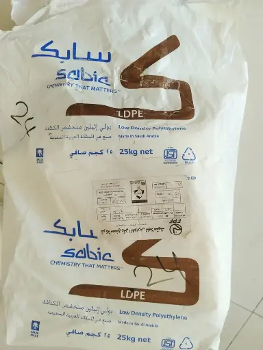 غلاف بلاستيك بطانية (24 إنش) 20 كجم